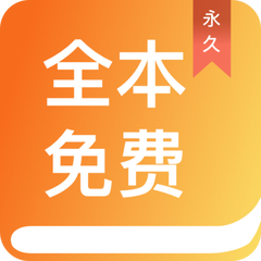 飞速直播app